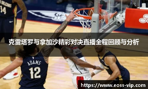 JN体育·(中国区)体育